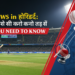 IPL news in Hindi